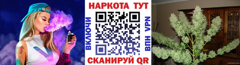 Каннабис Урус-Мартан