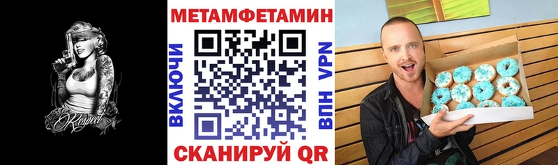 сайты даркнета формула где найти наркотики Урус-Мартан Amphetamine VHQ