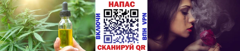 Печенье с ТГК конопля  Урус-Мартан 