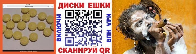 ЭКСТАЗИ 250 мг  купить наркоту  Урус-Мартан 