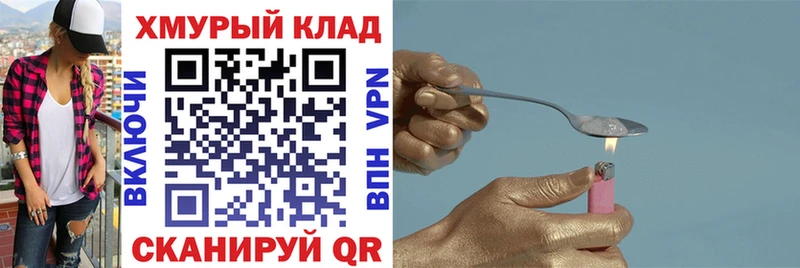 Героин VHQ  Урус-Мартан 