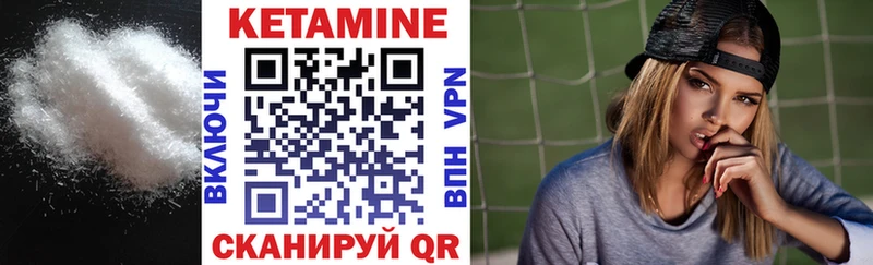 КЕТАМИН ketamine  Урус-Мартан 