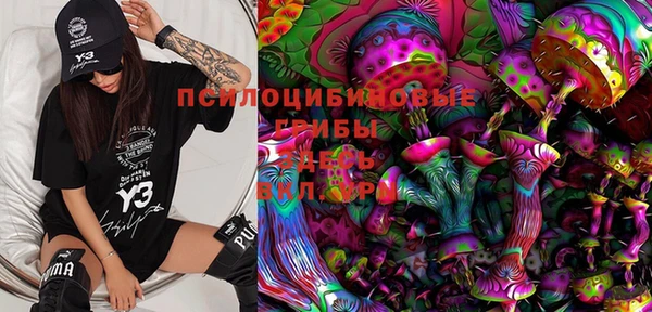 мяу мяу кристалл Баксан