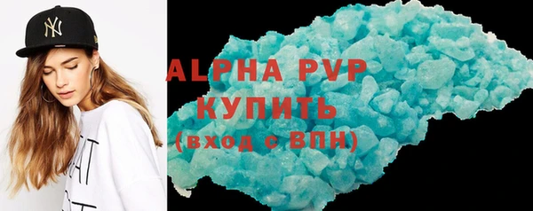 мяу мяу кристалл Баксан