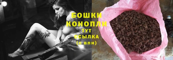 мяу мяу кристалл Баксан