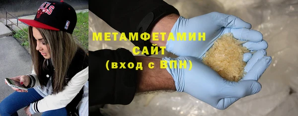 мяу мяу кристалл Баксан