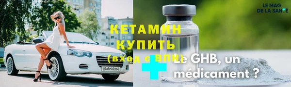 мяу мяу кристалл Баксан