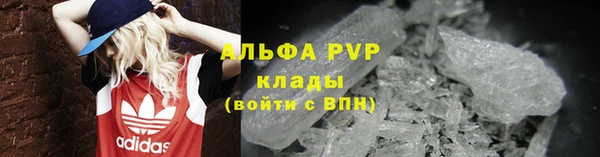 эйфоретик Балахна