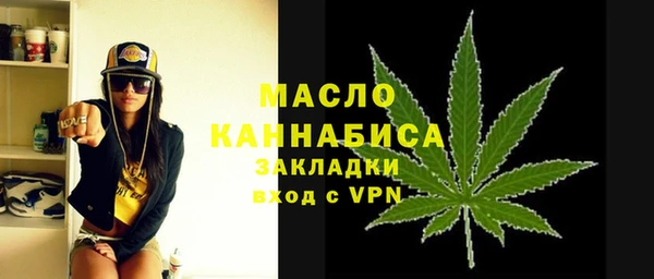 кокаин VHQ Беломорск