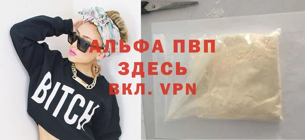 эйфоретик Балахна