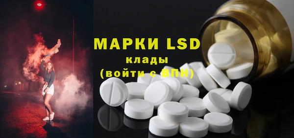 мяу мяу кристалл Баксан
