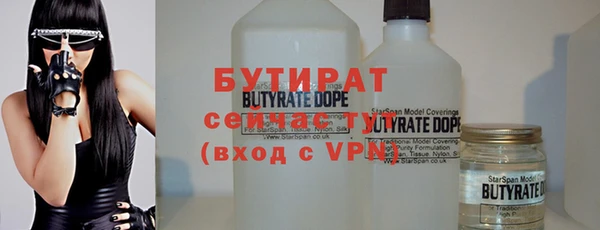 эйфоретик Балахна