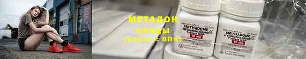 эйфоретик Балахна