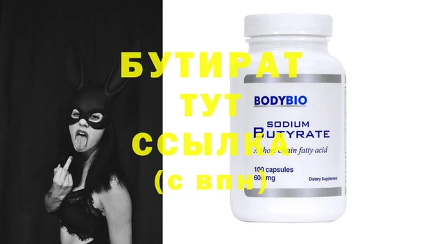 эйфоретик Балахна