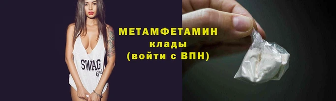винт Балабаново