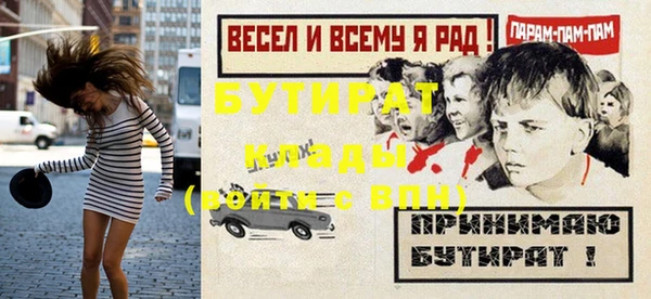 эйфоретик Балахна