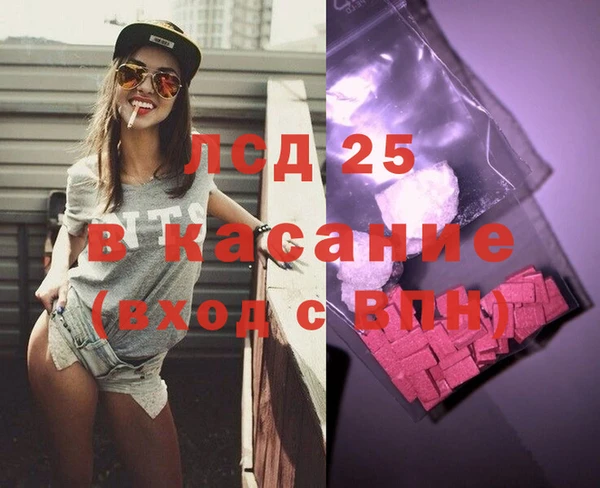 винт Балабаново