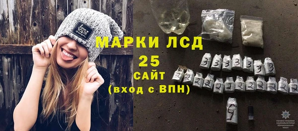мяу мяу кристалл Баксан