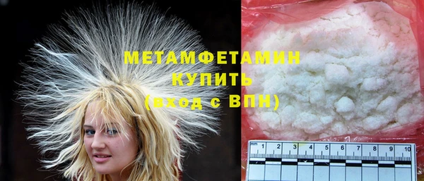 мяу мяу кристалл Баксан