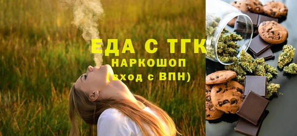 эйфоретик Балахна