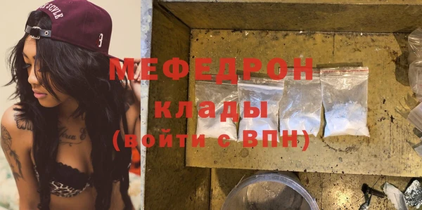 мяу мяу кристалл Баксан