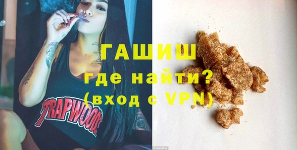 мяу мяу кристалл Баксан
