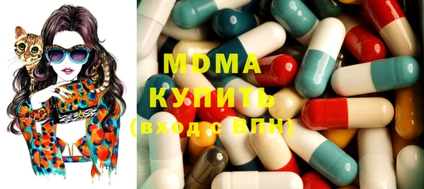 мяу мяу кристалл Баксан