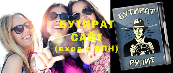 эйфоретик Балахна