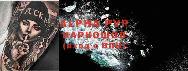 винт Балабаново