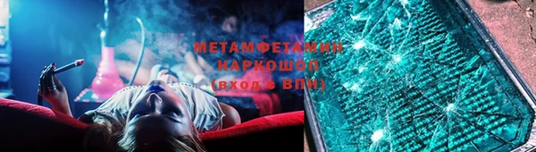 эйфоретик Балахна
