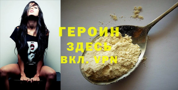 эйфоретик Балахна