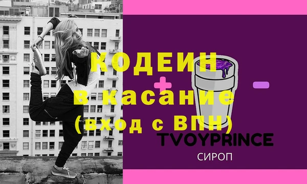 мяу мяу кристалл Баксан