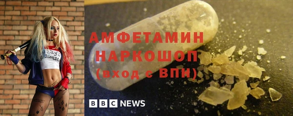 мяу мяу кристалл Баксан