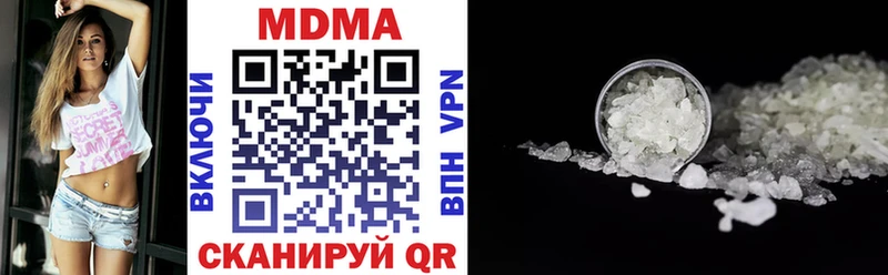 MDMA crystal  купить наркоту  Урус-Мартан 