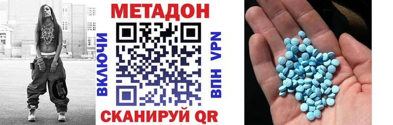 дарнет шоп Урус-Мартан нарко площадка официальный сайт Метадон methadone