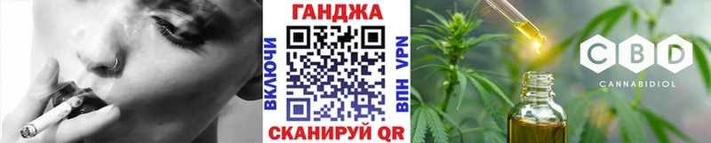 Бошки марихуана Ganja  Урус-Мартан 